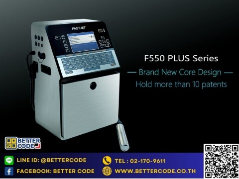 เครื่องพิมพ์วันผลิดสินค้า F550 PLUS Series